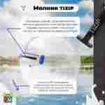 Аттракцион Водный шар ТПУ "Слеза" размер 1.8 м