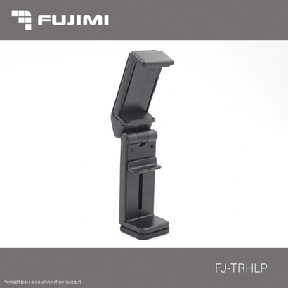 Держатель для смартфона Fujimi FJ-TRHLP многофункциональный