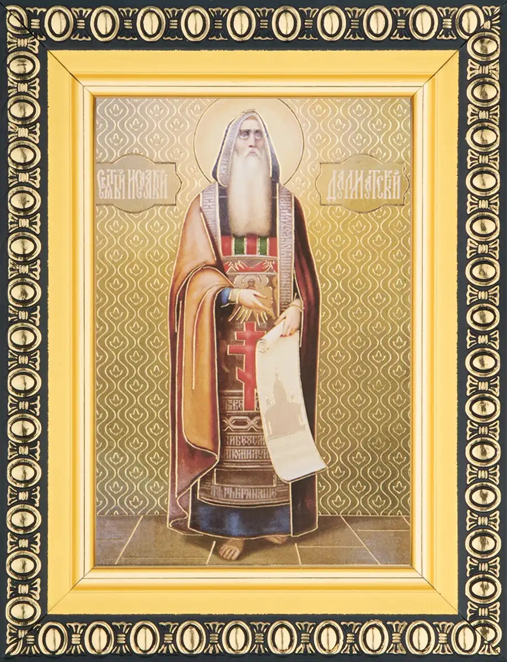 Икона "Исаакий Далматский" 6х9 в раме 8х11