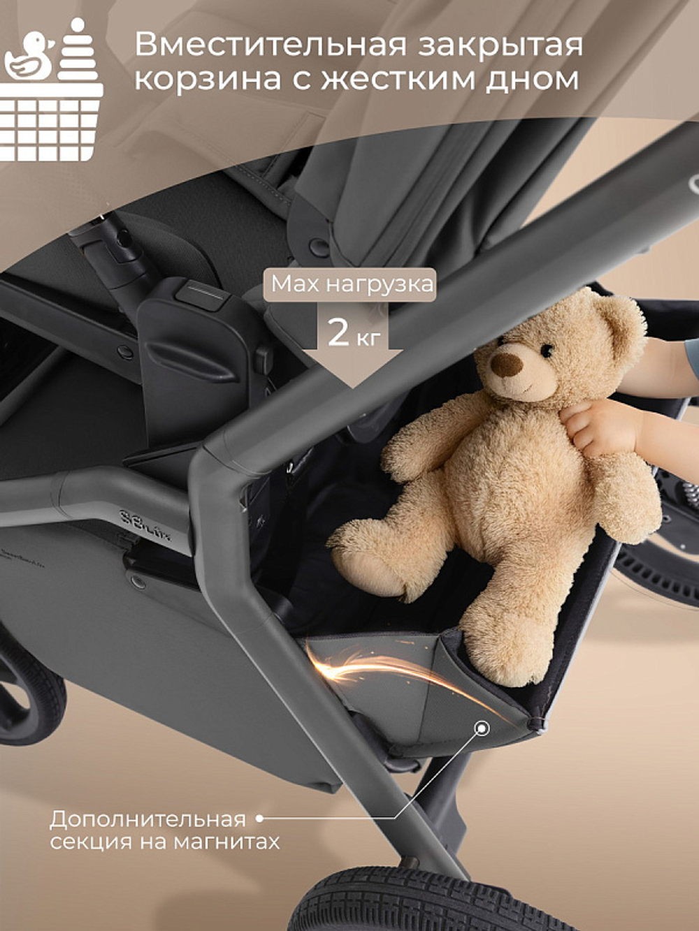 Детская коляска 2 в 1 Sweet Baby SBL Orso 427634 Dark Grey