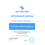 Электроскутер CityCoco Skyboard MyRussia (Маруся) BR60 3000W Trike