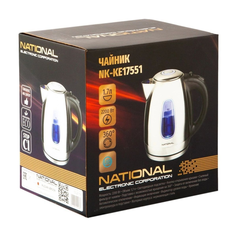 Чайник электрический National, NK-KE17551, 1.7 л, 2200 Вт, ск нагр элем, металл