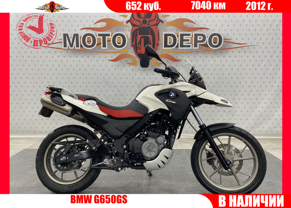 BMW G650GS , 2012