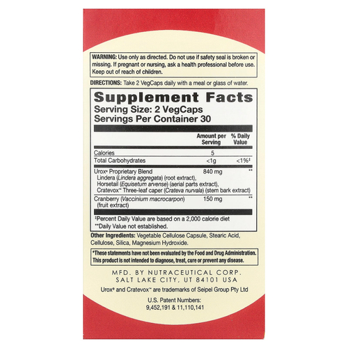 BodyGold, Discreet Confidence ™, для мужчин и женщин, 60 растительных капсул