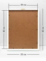 Картина на стену интерьерная для кухни 43*33 см