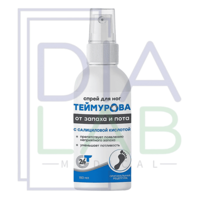 Дезодорант для ног спрей Теймурова от запаха и пота с салициловой кислотой 150 мл, 3 шт.