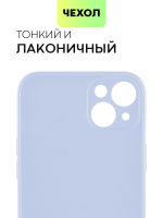 Чехол BROSCORP для Apple iPhone 14 Plus оптом (арт. IP14PLUS-COLOURFUL-PURPLE)