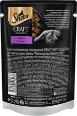 Влажный корм Sheba Craft для взрослых кошек, рубленые кусочки, ягненок в соусе, 28 шт x 75 г