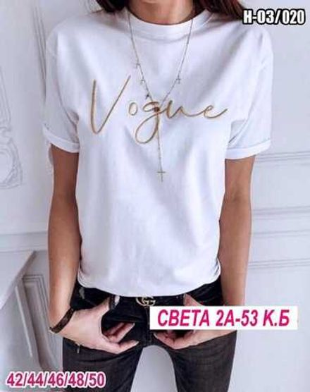 Футболка 413772 (0299832073) Fabrika