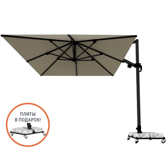 Зонт для кафе профессиональный Banana Plus, 300х300 см, черный, светло-серый