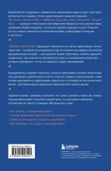 Дневник философа. 366 дней мудрости стоицизма. Искусство жить, работать и любить