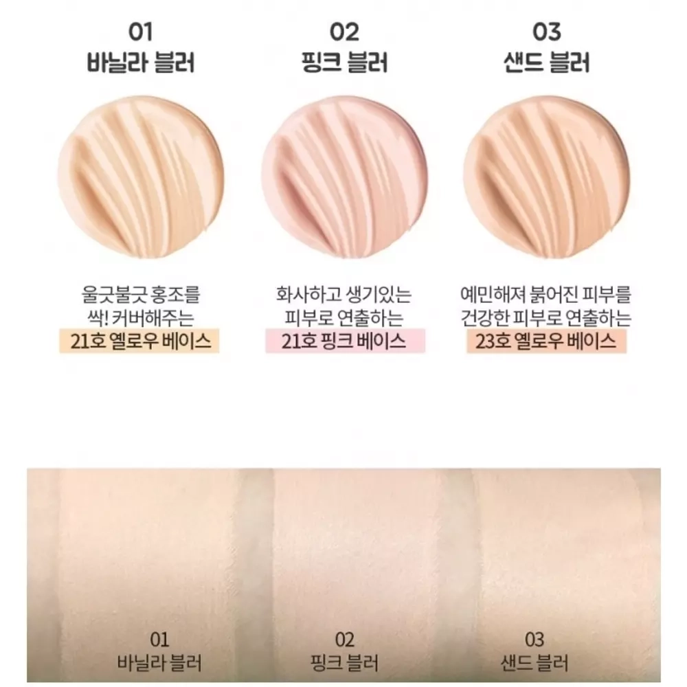 Кушон для лица с эффектом фотошопа HOLIKA HOLIKA Holipop Blur Lasting Cushion 01 Vanilla Blur 13 гр