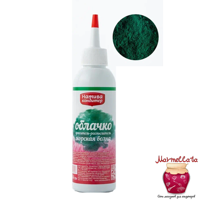 Краситель пищевой "Натива" с распылителем цвет МОРСКАЯ ВОЛНА