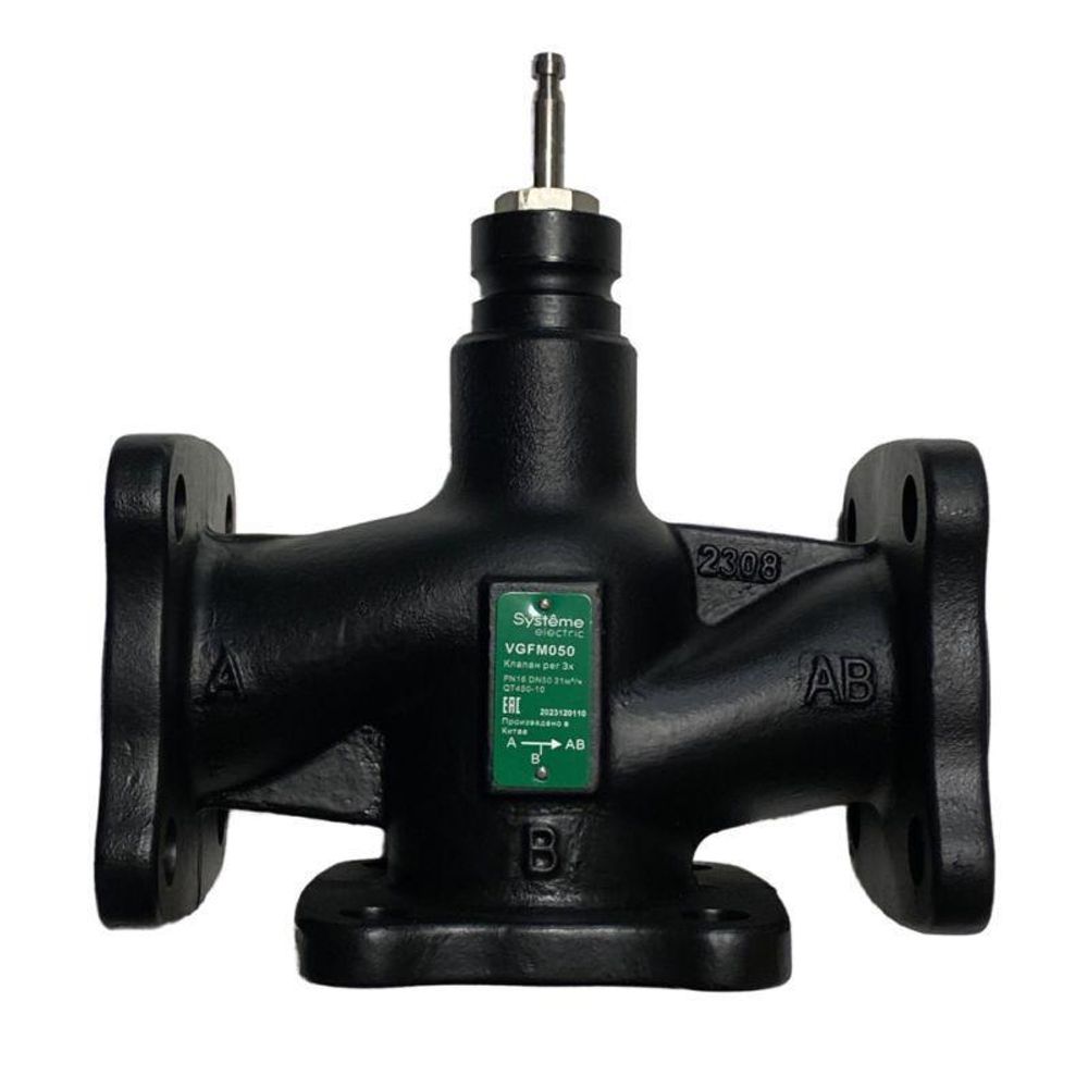 Клапан регулирующий 3-ход смес фланц PN16 DN50 31куб.м/ч -20…+130град.C SE VGFM050