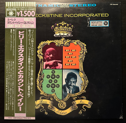 Count Basie and Billy Eckstine (Япония 1978г.)