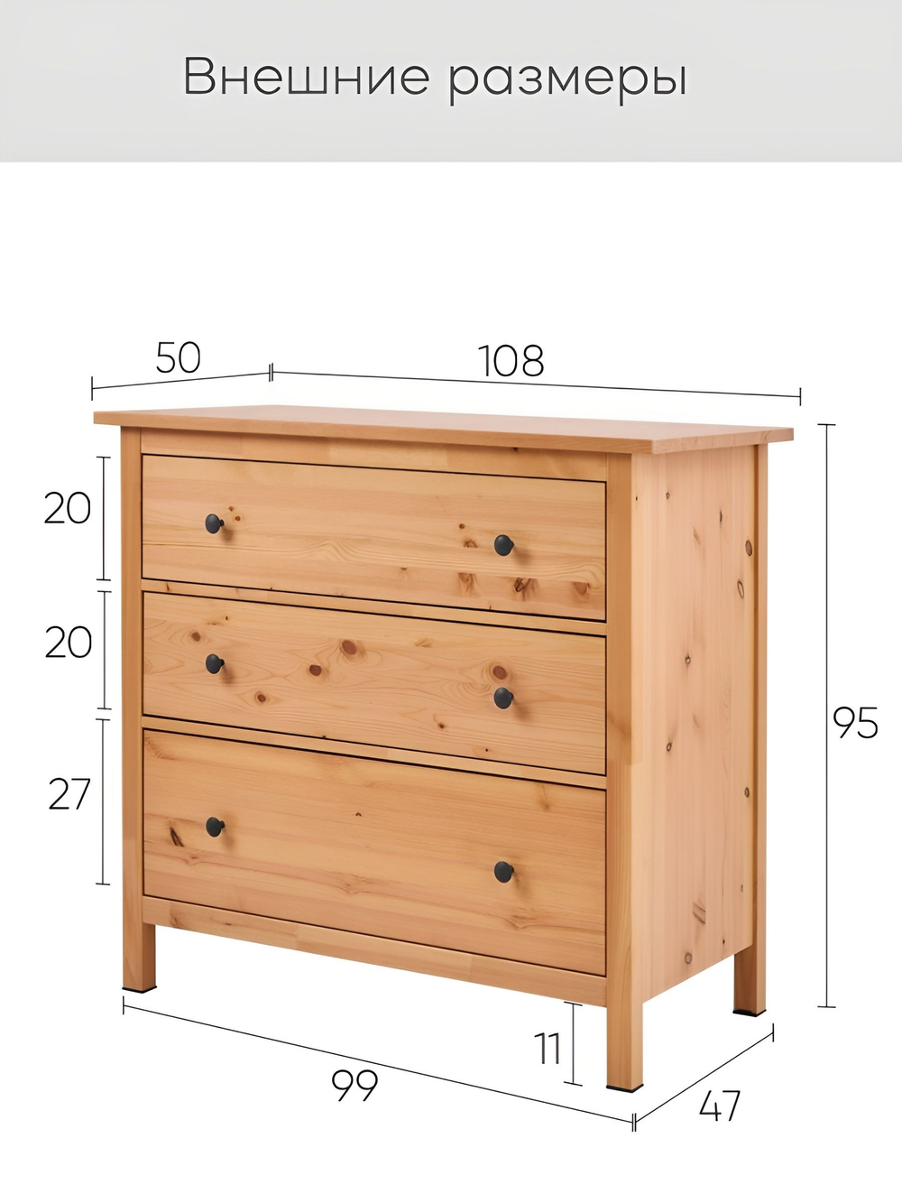 IKEA Комод КЫМОР 5 ящиков, HEMNES 58*131*40, белый, (ХЕМНЕС ИКЕА)
