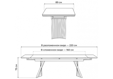Керамический стол Woodville Вейв 160(220)х89х75 белый мрамор snow white, черный, ножки черные