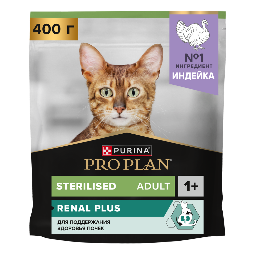 Сухой корм PURINA Pro Plan Sterilised для кастрированных кошек с индейкой и курицей