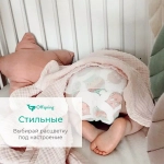 Offspring трусики-подгузники, L 9-14 кг  36 шт  расцветка Новый год