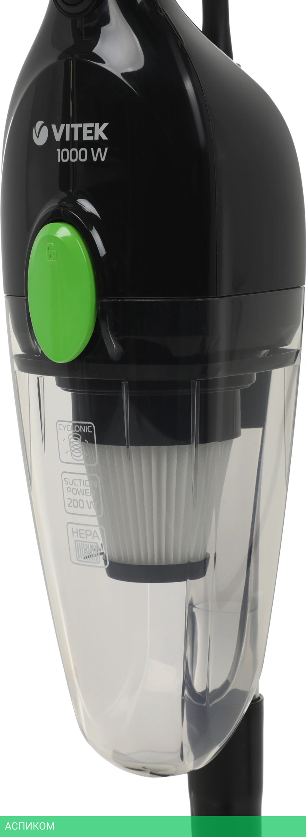 Пылесос Vitek VT-8132