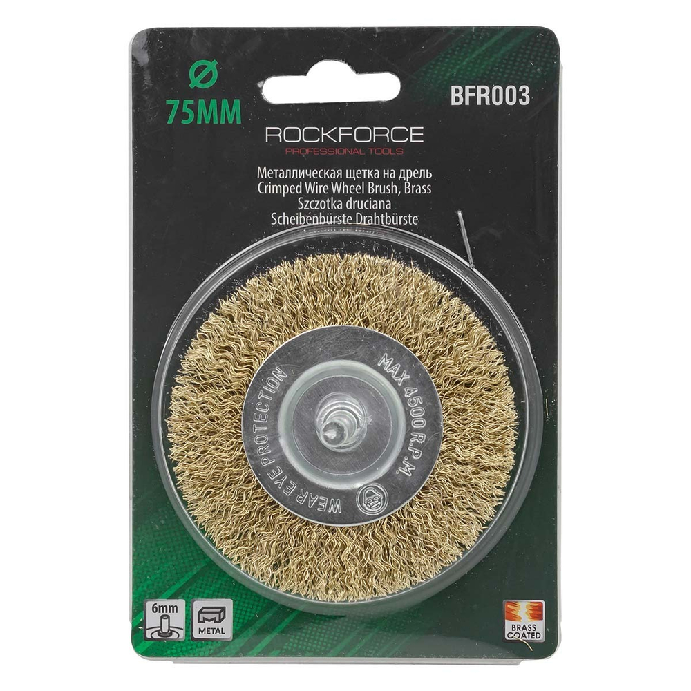 Кордщетка дисковая латунная для дрели 75мм, в блистере RockForce##Rock FORCE RF-BFR003