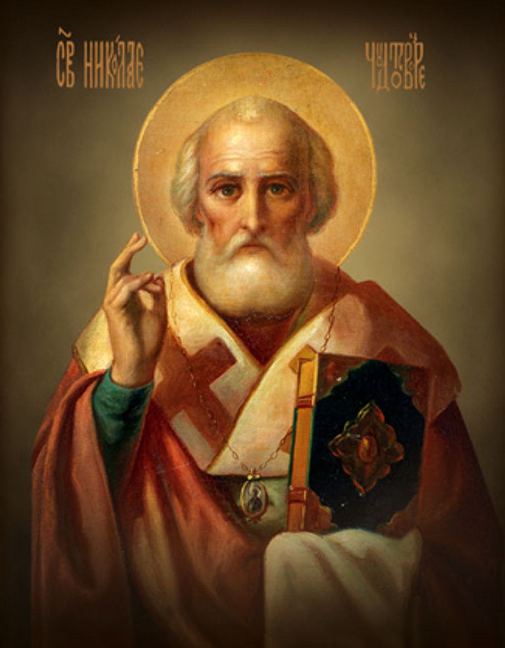 Николай