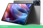 Планшет Teclast T65Max G99 8/256Gb серебристый