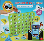 Игра настольная ЧЕТЫРЕ РЯДА СИНИЙ ТРАКТОР 29*27*5,5 см