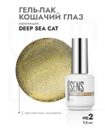 Гель-лак DEEP SEE CAT 2