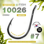 Крючок Fish Season 10026 BN Chinu