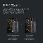 Somelove Детский кондиционер для волос с запахом колы 250 мл