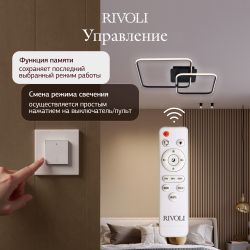Светильник потолочный светодиодный Rivoli Nicoleta 6144-103 LED 90 Вт 3000 - 6000 К с пультом | Rivoli
