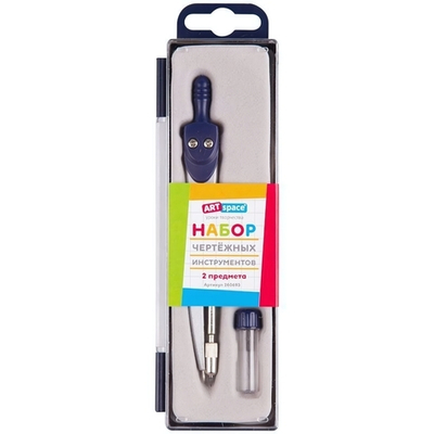 Готовальня 115мм. 2пред., пластиковый футляр (Спейс)