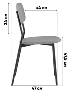 Стул обеденный Mikkie серый