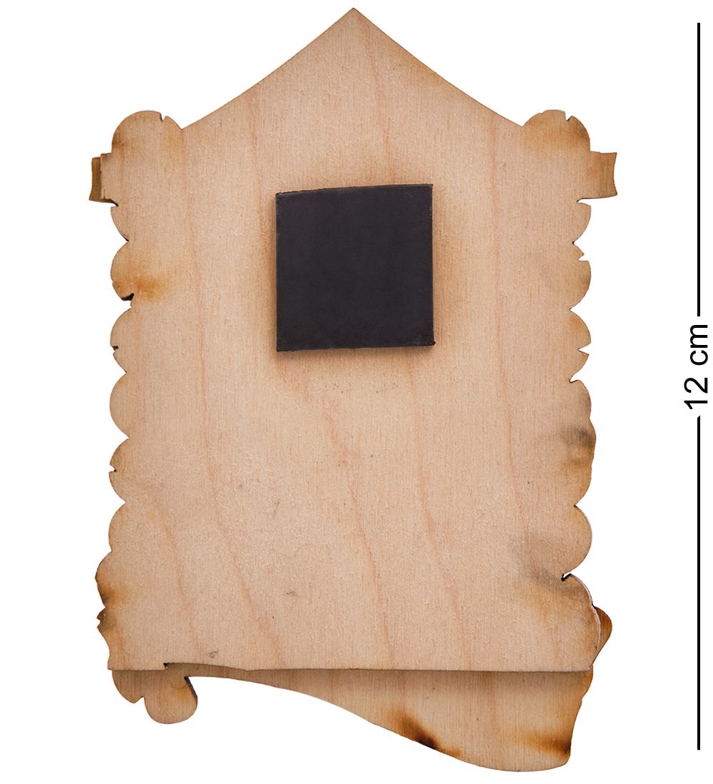 МТ- 119 Магнит «Куй железо, пока горячо!»