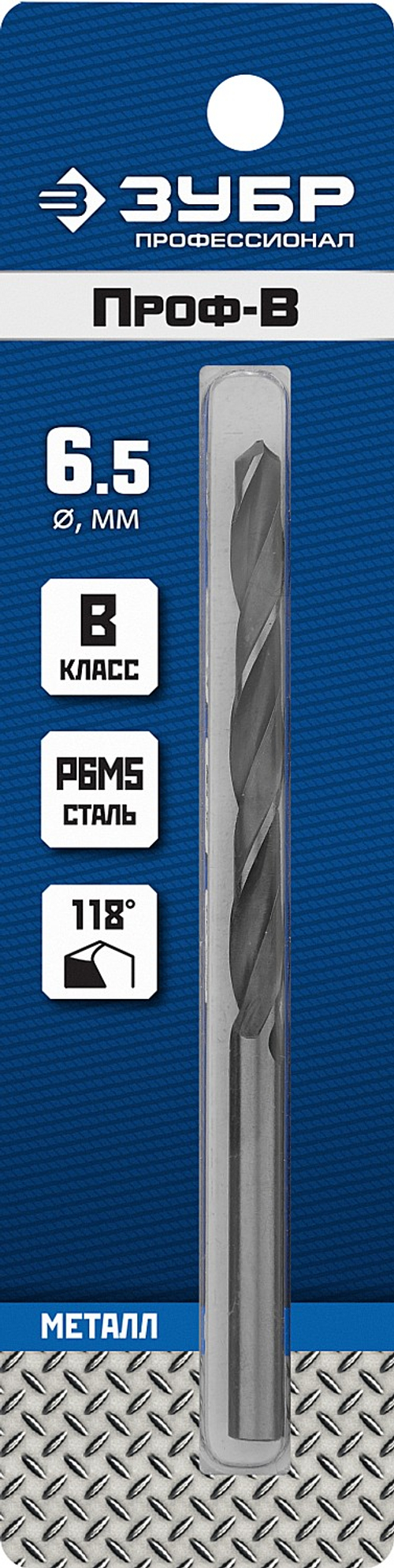 29621-6.5 сверло по металлу