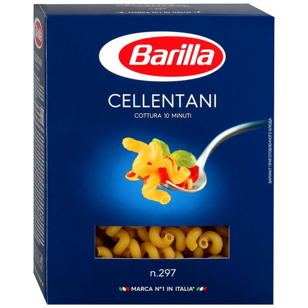 Barilla 450 гр