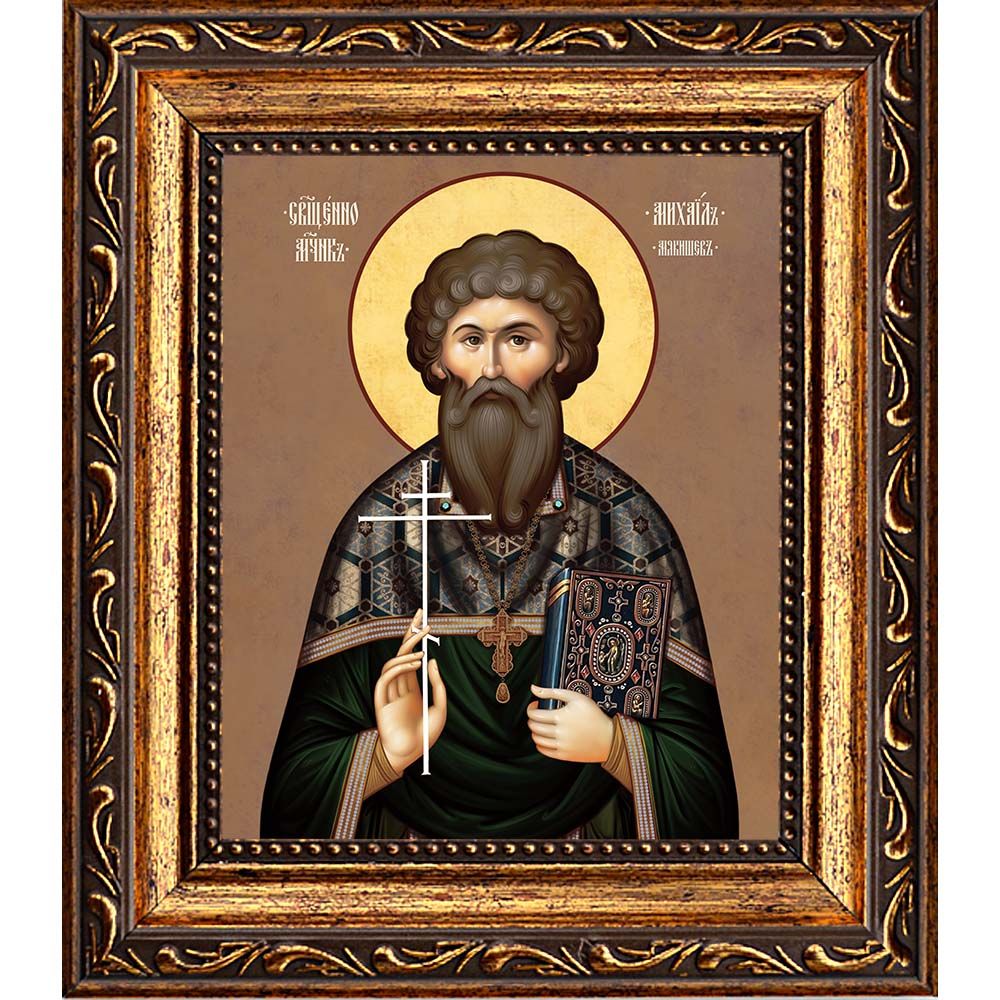 Михаил Мякишев священномученик. Икона на холсте.