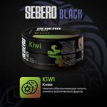 Sebero Black - Kiwi (Киви) 100 гр.