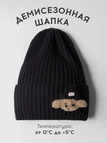 Шапка для девочек на осень