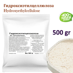 Гидроксиэтилцеллюлоза / Hydroxyethylcellulose