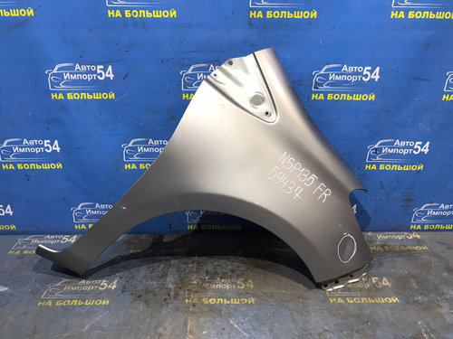 Крыло переднее правое TOYOTA VITZ 2010-2016