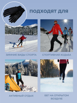 Утепленные Гоночные перчатки Race