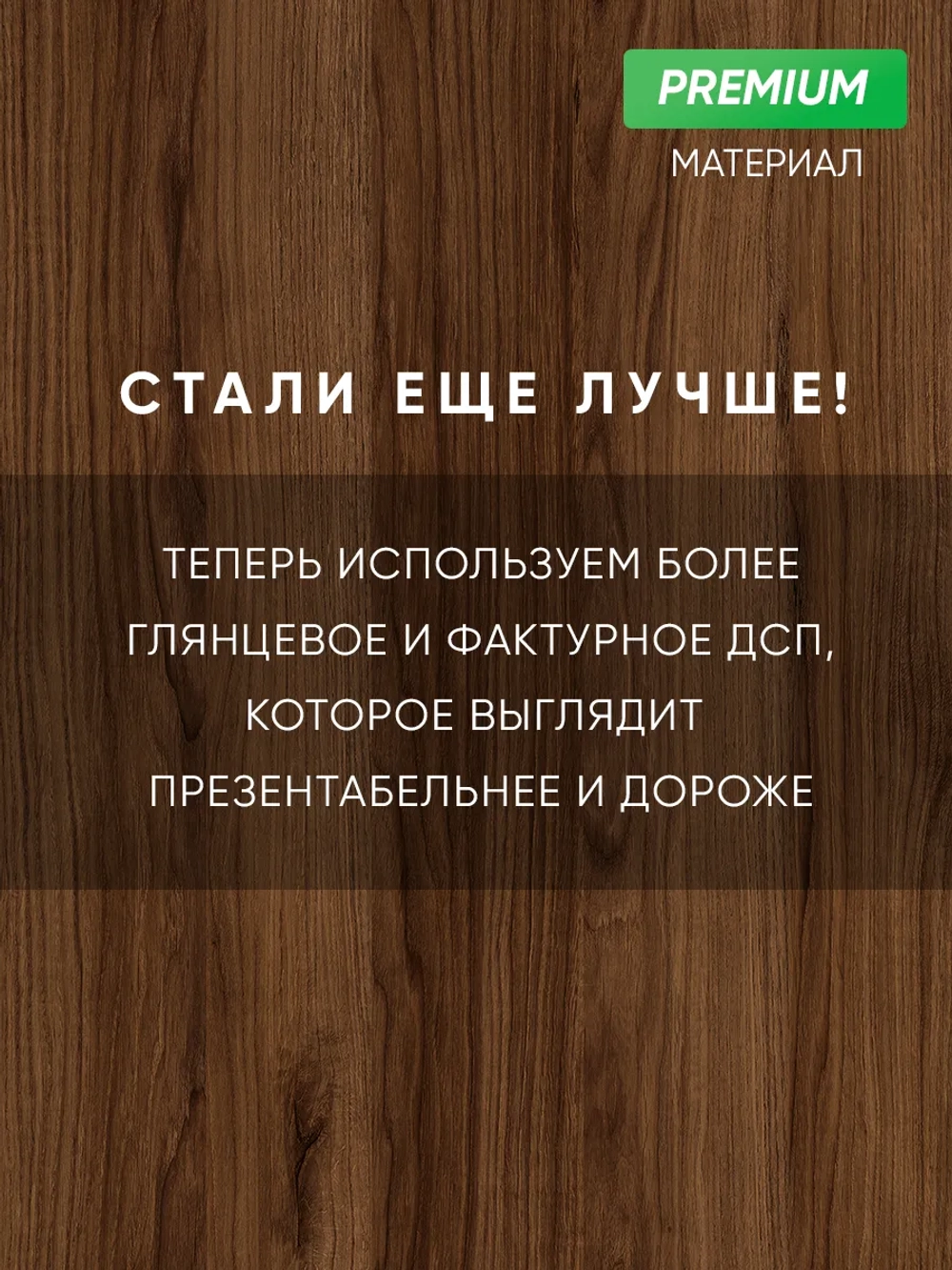 Тумба прикроватная напольная с ящиками
