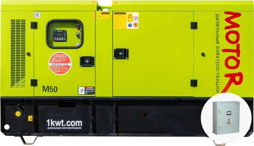 Дизельный генератор MOTOR АД 50-T400 в кожухе с АВР