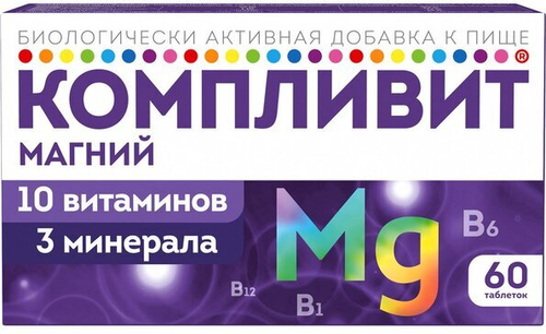 Компливит Магний таблетки 735мг. №60