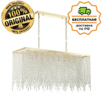Люстра подвесная Odeon Light 5028/9A CHOKKA