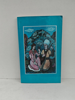 Агахи. Избранное