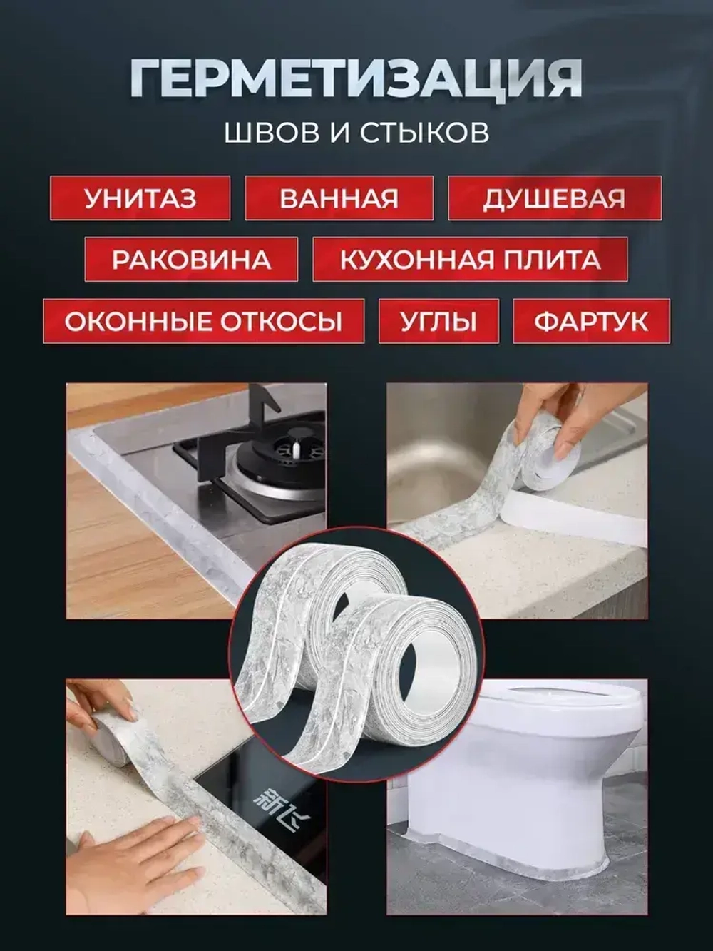 Baizheng Бордюрная лента 80 мм 3.2 м, 1 шт