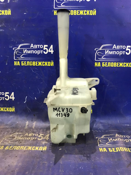 Бачок омывателя TOYOTA WINDOM 2001-2006